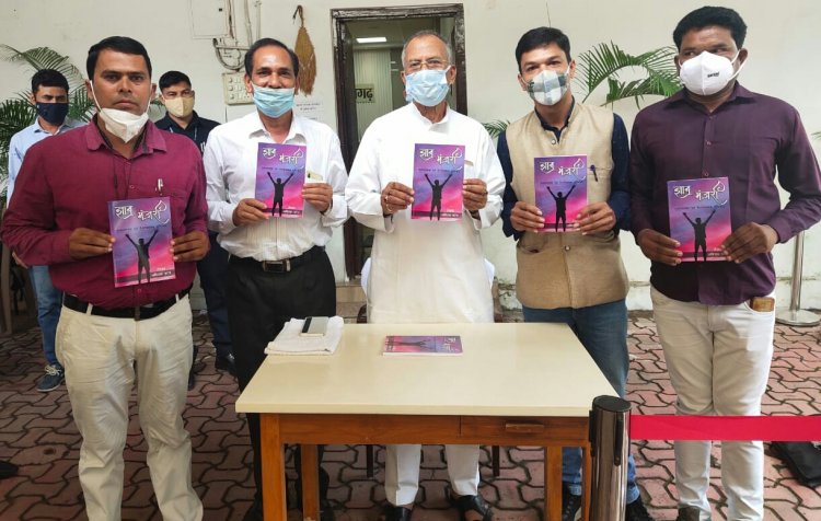 लेखक छबिराम पटेल की नई पुस्तक ज्ञान मंजरी का गृह मंत्री ताम्रध्वज साहू ने किया विमोचन