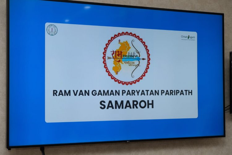 कौशल्या माता मंदिर परिसर के विकास एवं सौंदर्यीकरण का लोकार्पण 7 अक्टूबर को राम वन गमन परिपथ विकास परियोजना: कौशल्या माता मंदिर के प्रथम एवं द्वितीय चरण का कार्य पूर्ण नवरात्रि में तीन दिनों तक मंदिर परिसर में प्रवचन एवं भजन संध्या का होगा आयोजन