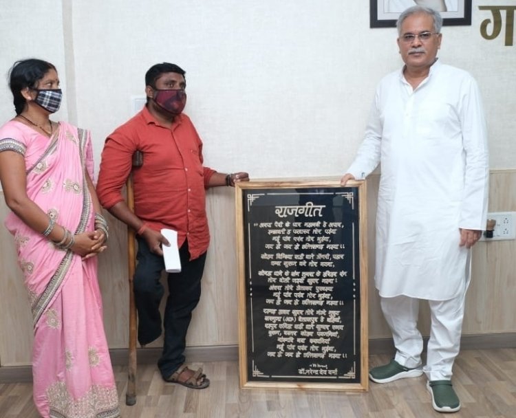 मुख्यमंत्री को दिव्यांग शिल्पकार ने लकड़ी पर उकेरे छत्तीसगढ़ के राजगीत की कलाकृति की भेंट की