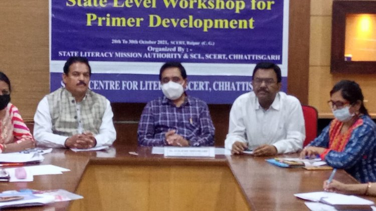 एनईपी के तहत व्यवहारिक गतिविधि को पाठ्यक्रम में शामिल कर तैयार करें:- राजेश सिंह राणा राज्य स्तरीय प्रवेशिका निर्माण के तृतीय चरण कार्यशाला सम्पन्न