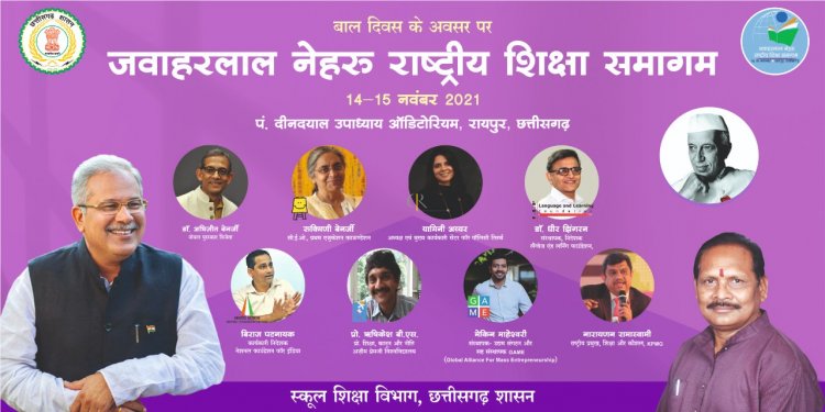 शिक्षाविद डॉ. धीर झिंगरन पहुंचे रायपुर, छत्तीसगढ़ सरकार की सराहना की