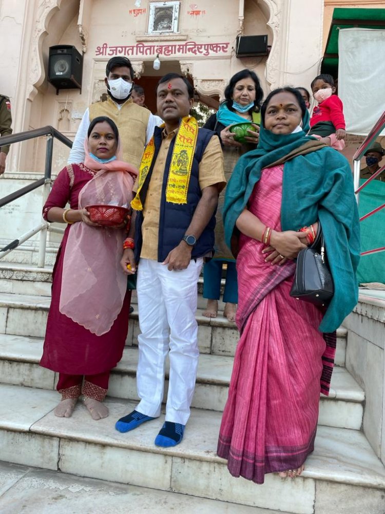 बस्तर के नेताओं ने जयपुर प्रवास के दौरान पुष्कर के श्री जगत पिता ब्रम्हा मंदिर में पूजा अर्चना कर लिया दर्शन लाभ.. अजमेर शरीफ में ख्वाजा की दरगाह पर चढ़ाई चादर,छत्तीसगढ़ प्रदेश सहित बस्तर में अमन चैन व खुशहाली की मांगी दुआ..