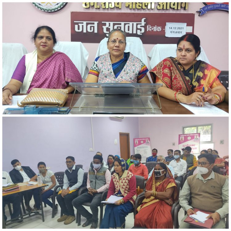 अपमानजनक संबोधन के लिए समाज के मुखिया ने मांगी माफी आवेदिका से आयोग के समक्ष भरण-पोषण के लिए पति हुआ सहमत सम्पत्ति विवाद के प्रकरण में मौके स्थिति की जांच व गवाही के लिए आयोग ने अधिवक्ता नियुक्त किया