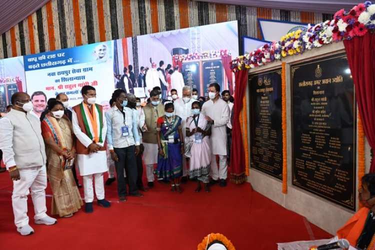 सांसद राहुल गांधी ने छत्तीसगढ़ अमर जवान ज्योति का भूमिपूजन एवं शिलान्यास किया...