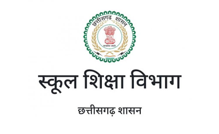 स्कूल शिक्षा विभाग में स्थानांतरण के लिए अब ऑनलाईन आवेदन अनिवार्य एनआईसी की वेबसाईट पर करना होगा आवेदन