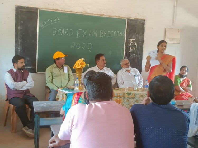 माध्यमिक शिक्षा मंडल बोर्ड के हाई स्कूल व हायर सेकेंडरी परीक्षा 2022 के सफलतापूर्वक संपन्न कराने हेतु विशेष बैठक