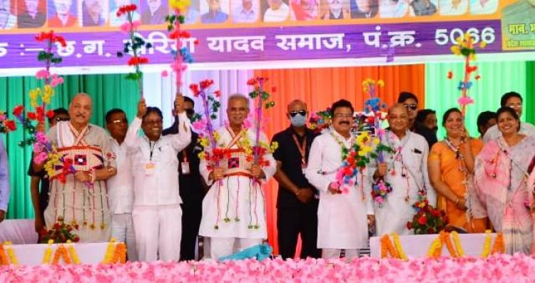 मुख्यमंत्री भूपेश बघेल आज जिला महासमुंद के ग्राम बिरकोनी में आयोजित यादव समाज के महासम्मेलन में शामिल हुए...
