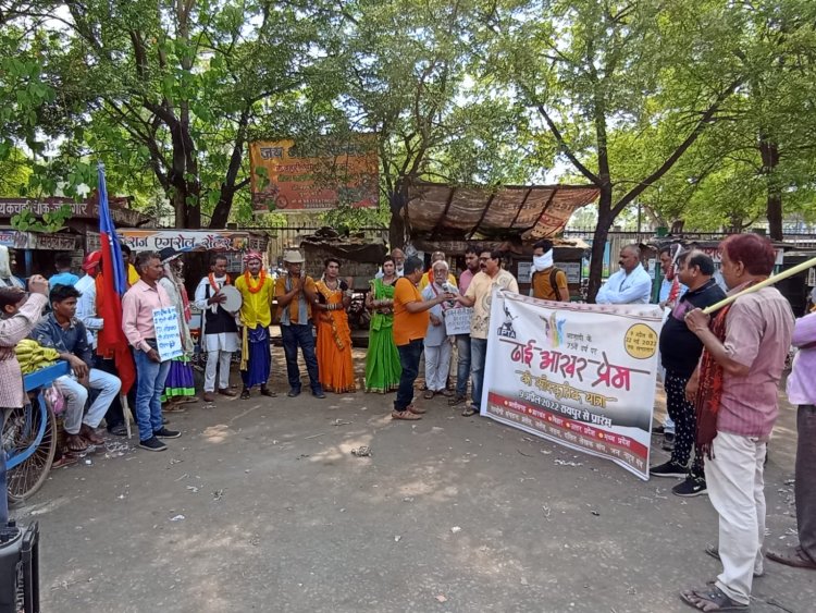 इप्टा की "ढाई आखर प्रेम की सांस्कृतिक यात्रा" का तीसरा दिन