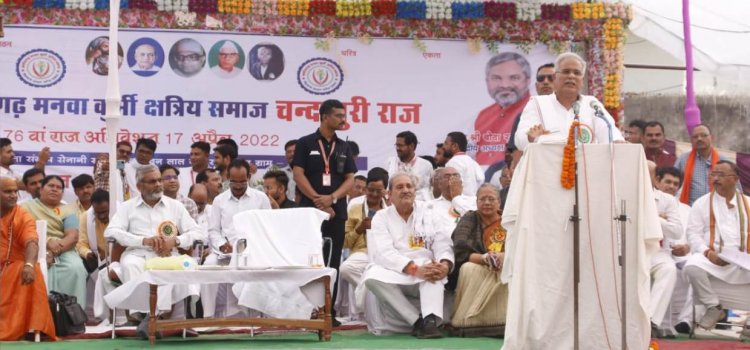 सवा तीन साल में छत्तीसगढ़ को मिली नई पहचान : भूपेश बघेल