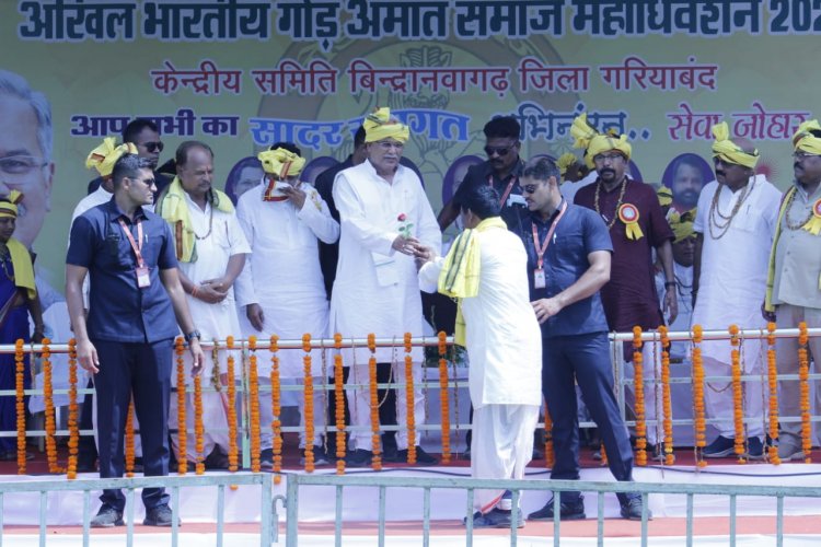 राज्य सरकार आदिवासी समाज के उत्थान के लिए संकल्पित : भूपेश बघेल