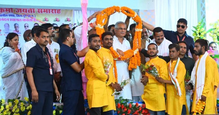 सांस्कृतिक धरोहरों को सहेजने का कार्य सबसे अहम : मुख्यमंत्री बघेल