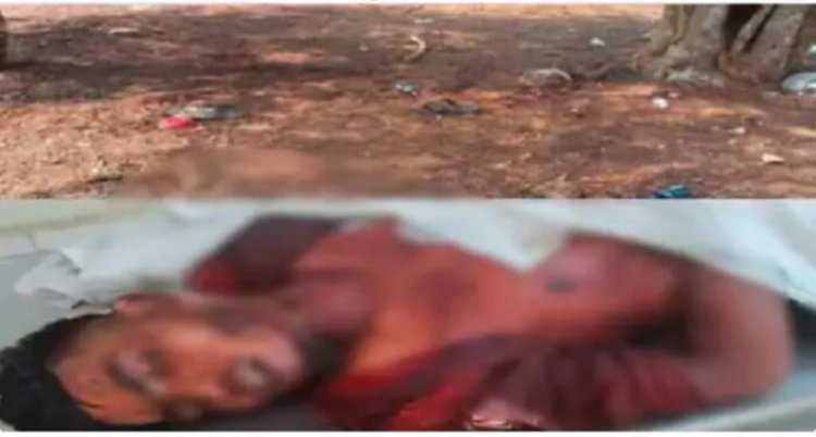 ब्रेकिंग न्यूज : तीन दोस्तों ने साथ में पी शराब, फिर दो ने मिलकर तीसरे को उतारा मौत के घाट