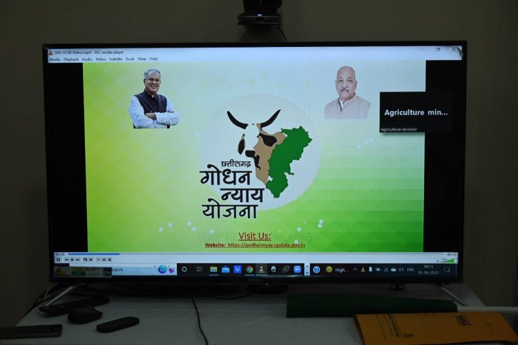 मुख्यमंत्री भूपेश बघेल ने आज कांकेर में वीडियो कॉन्फ्रेंसिंग के माध्यम से आयोजित कार्यक्रम में गोधन न्याय योजना के हितग्राहियों को राशि का अंतरण किया...
