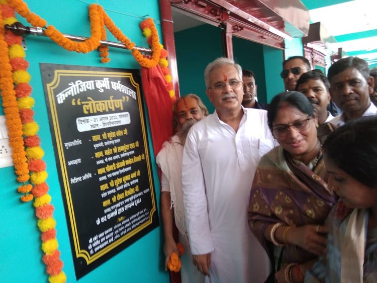शिक्षा, स्वास्थ्य और रोजगार के साथ संस्कृति को आगे बढ़ाने का कर रहे हैं काम: मुुख्यमंत्री श्री भूपेश बघेल