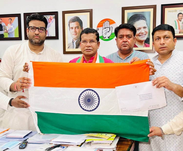 मोहन मरकाम ने भेजा मोहन भागवत को तिरंगा संघ मुख्यालय नागपुर में फहराने के लिये भेजा खादी का तिरंगा आजादी के बावन सालो तक संघ ने नहीं फहराया तिरंगा - मोहन मरकाम