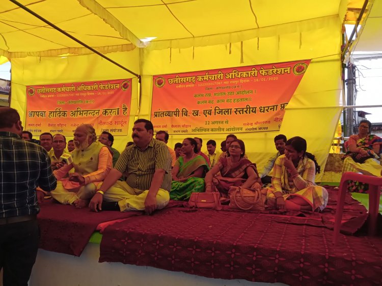 छत्तीसगढ़ में कर्मचारियों की हड़ताल स्थगित, सीएम के आश्वासन के बाद वापस ली हड़ताल…