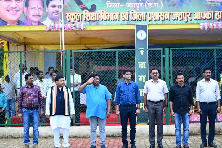 22 वीं राज्य स्तरीय शालेय नेहरू हॉकी प्रतियोगिता का हुआ रंगारंग समापन, सांस्कृतिक कार्यक्रमों के साथ बैंड की प्रस्तुति ने मोहा सभी का मन ,दुर्ग जोन का रहा प्रतियोगिता में दबदबा