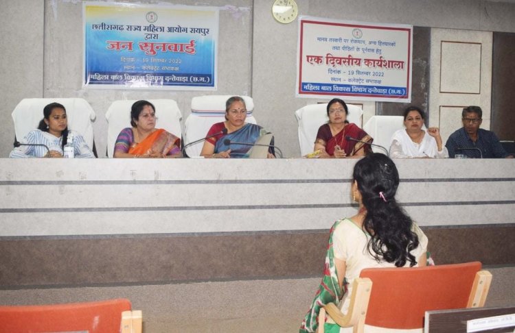 कलेक्टर और एसपी ने महिला आयोग के कार्य के साथ मुख्यमंत्री महतारी न्याय रथ योजना से हुए अवगत आयोग ने एंटी ह्यूमन ट्रैफिकिंग के मामलों की जानकारी ली पीड़ित महिलाओं को न्याय के लिए महिला आयोग ने दंतेवाड़ा में की सुनवाई