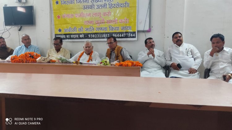 गांधी जयंती पर पिछड़ा महासंघ की बैठक में राष्ट्रीय अध्यक्ष नन्द कुमार बघेल ने जाति जनगणना एवम संख्या अनुसार ओबीसी के लिए आरक्षण मोदी और बघेल सरकार से मांगा