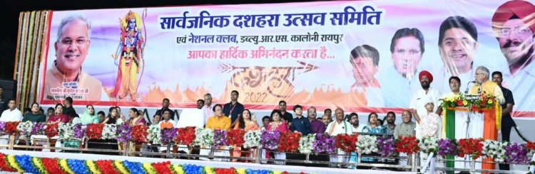 असत्य पर सत्य की जीत का पर्व है दशहरा : मुख्यमंत्री भूपेश बघेल