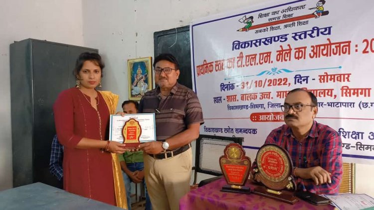 विकासखंड स्तरीय एफएलएन टीएलएम मेला में भारती को मिला तीसरा स्थान