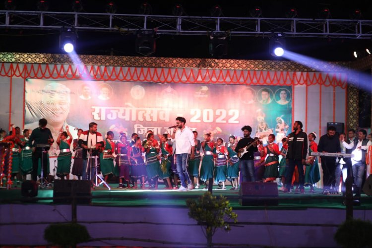 जिले में शिक्षा, स्वास्थ्य और पर्यटन के क्षेत्र में निरंतर किया जा रहा है विस्तार संसदीय सचिव यू.डी. मिंज जिले में उत्साह और उमंग के साथ मनाया गया राज्योत्सव