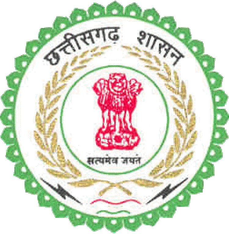 छत्तीसगढ़ सरकार का विद्यार्थियों के हित में बड़ा निर्णय
