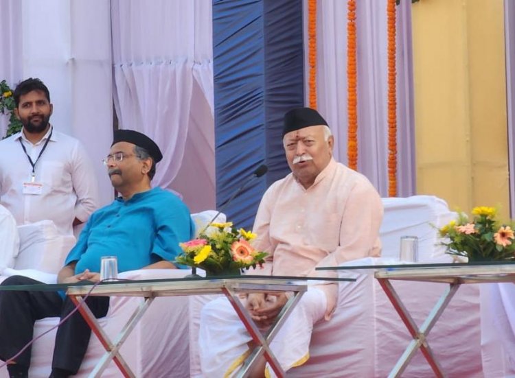 अंबिकापुर में राष्ट्रीय स्वयंसेवक संघ प्रमुख मोहन भागवत जी ने सभा को किया संबोधित सरगुजा संभाग के सभी जिलों के लगभग 10 हजार से अधिक स्वयंसेवकों ने किया पथसंचलन पूर्व मंत्री व विधायक बृजमोहन अग्रवाल जी ने सभी स्वयंसेवकों पर पुष्पवर्षा कर भव्य स्वागत किया
