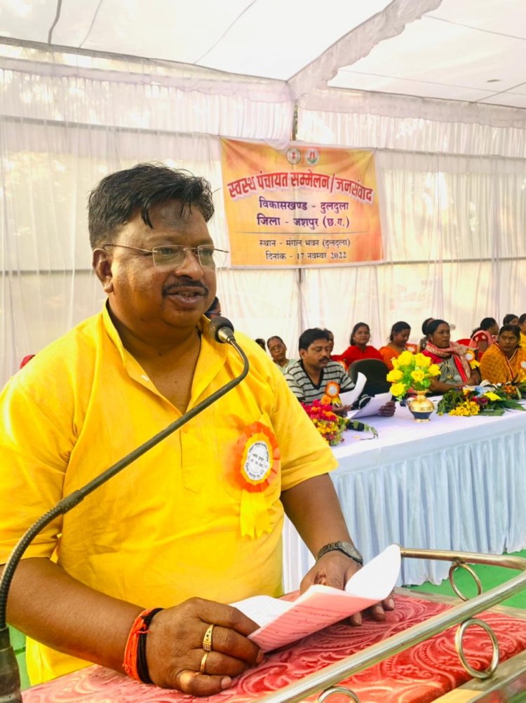 मितानिन बहनों कार्य ग्रामीण क्षेत्रों में अत्यंत सरहानीय: संसदीय सचिव दुलदुला मितानिन सम्मेलन में संसदीय सचिव यू.डी. मिंज के समक्ष मितानिनों ने नाटक प्रस्तुति कर स्वास्थ विभाग की उदासीनता का प्रदर्शन किया