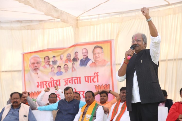 उपचुनाव प्रभारी बृजमोहन अग्रवाल ने भाजपा के कई चुनावी कार्यालयों का किया उद्घाटन भानुप्रतापपुर, कोरर एवं दुर्ग कोंडल के कार्यालयों का हुआ शुभारंभ, पूर्व मंत्री बृजमोहन बोले लबरा सरकार को सबक सिखाना है