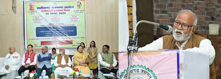 छत्तीसगढ़ी कला-संस्कृति को सहेज रही छत्तीसगढ़ सरकार