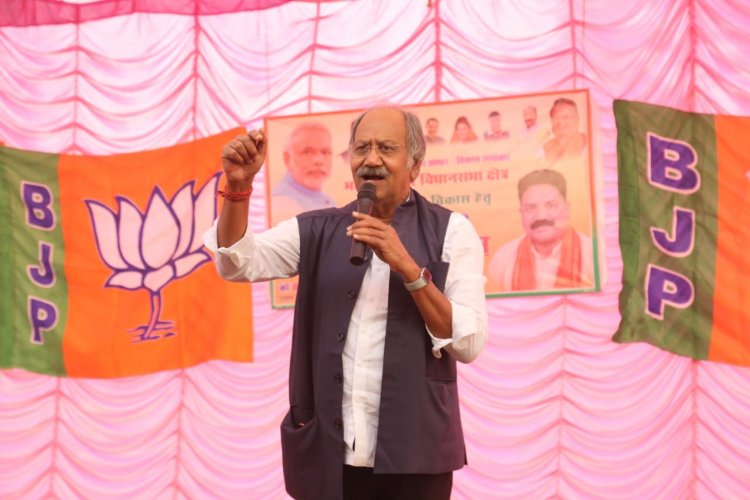 भानुप्रतापपुर में भारतीय जनता पार्टी की सभाओं को मिल रहा है भारी जन समर्थन कांग्रेस की सरकार ने खुशहाल प्रदेश को बदहाली की दहलीज पर लाकर खड़ा कर दिया है: बृजमोहन अग्रवाल