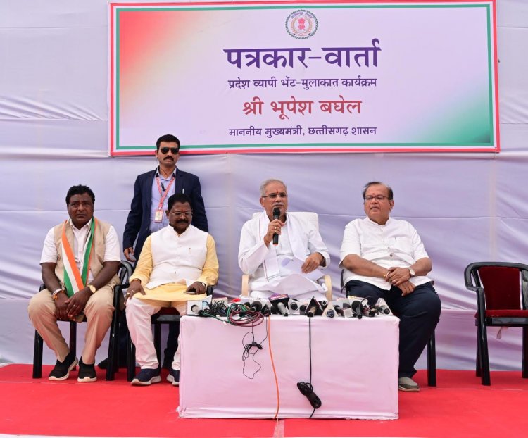 मुख्यमंत्री भूपेश बघेल राजिम स्थित रेस्ट हाउस में समीक्षा बैठक के पश्चात प्रेस वार्ता