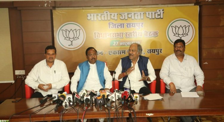 भानुप्रतापपुर विधानसभा उपचुनाव को लेकर भारतीय जनता पार्टी ने कांग्रेस सरकार पर जमकर बोला हमला 'झारखंड और छत्तीसगढ़ पुलिस के जरिए ध्यान भटकाकर ईवीएम मशीन में हेर-फेर, फर्जी वोटिंग की कोशिश की' छत्तीसगढ़ व झारखंड पुलिस ने की हाईकोर्ट की अवमानना : बृजमोहन अग्रवाल