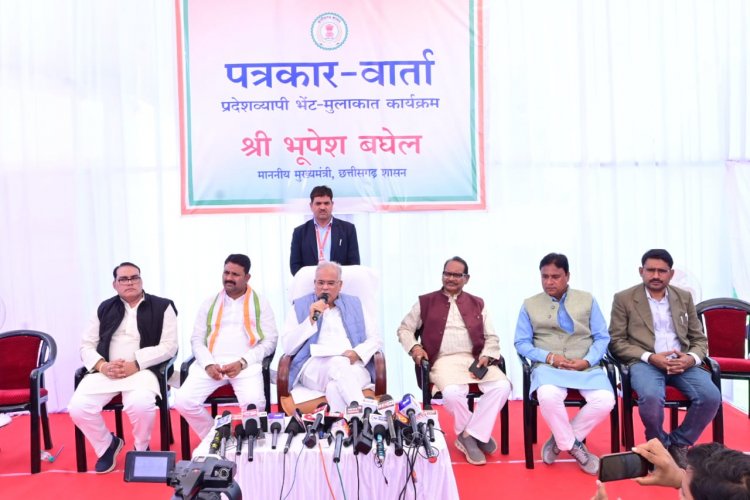 प्रेसवार्ता : बिलाईगढ़