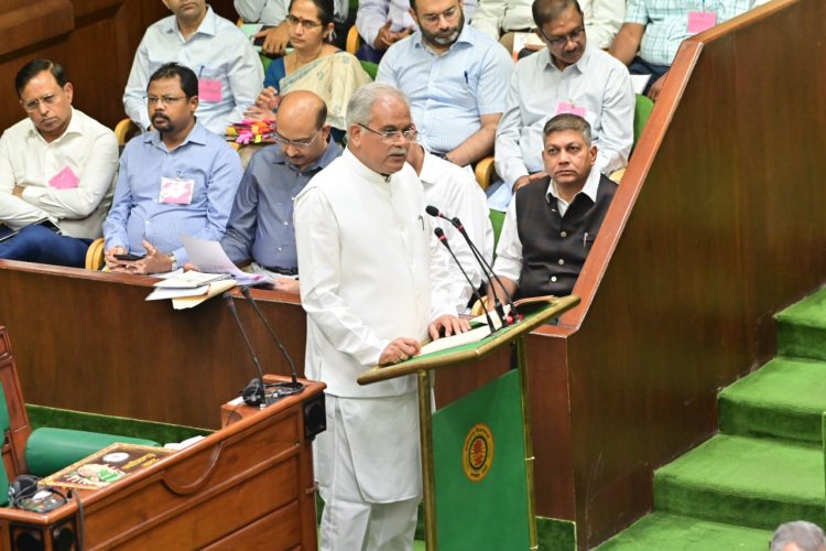 माननीय मुख्यमंत्री भूपेश बघेल का बजट भाषण : छत्तीसगढ़ विधानसभा