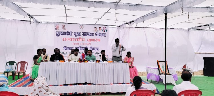 *मुख्यमंत्री भूपेश बघेल ने विश्व वानिकी दिवस के अवसर पर वृक्ष संपदा योजना का किया शुभारंभ, ग्राम लोखंडी में हुआ आयोजन