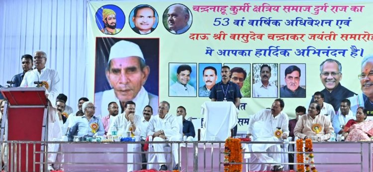 छत्तीसगढ़ में खुशहाल किसानों का दाऊ वासुदेव चंद्राकर जी का सपना हो रहा पूरा: मुख्यमंत्री बघेल