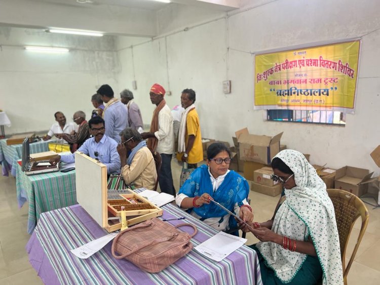 बाबा भगवान राम ट्रस्ट द्वारा संचालित चक्षु अभियान का आठवा चरण ग्राम आरा से हुआ प्रारंभ मरीजों का नेत्र परीक्षण कर पावर वाले चश्में एवं दवाइयां ट्रस्ट द्वारा की गईं निःशुल्क वितरित