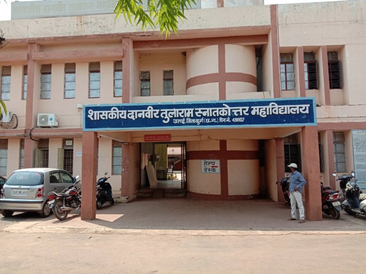 छत्तीसगढ़ के कॉलेजों में प्रवेेश लेने की उम्र का बंधन समाप्त