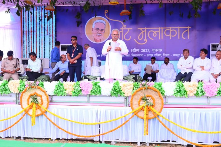 मुख्यमंत्री भूपेश बघेल द्वारा रायपुर दक्षिण विधानसभा के अंतर्गत बूढ़ा तालाब के पास निगम खेल मैदान में आयोजित भेंट-मुलाकात कार्यक्रम में की गई महत्वपूर्ण घोषणाएं
