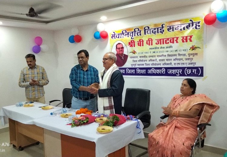 सेवानिवृत हुए लेक्चरर बी.पी जाटवर, शिक्षा विभाग में विदाई सह सम्मान समारोह आयोजन सभी ने कहा सकारात्मक सोच, लीडरशीप, व्यक्तित्व के धनी, लगनशील, कर्मठ और सभी के सहयोगी रहे बी पी जाटवर,