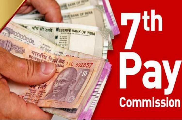 केंद्रीय कर्मचारियों के लिए खुशखबरी, फिटमेंट फैक्टर पर बड़ा ऐलान करेगी सरकार!
