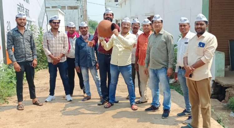 जिले में पेयजल संकट को लेकर आम आदमी पार्टी ने किया मटका फोड़ आंदोलन आप कार्यकर्ताओं ने कलेक्टर को ज्ञापन सौंपकर की शुद्ध पेयजल उपलब्ध कराने की मांग