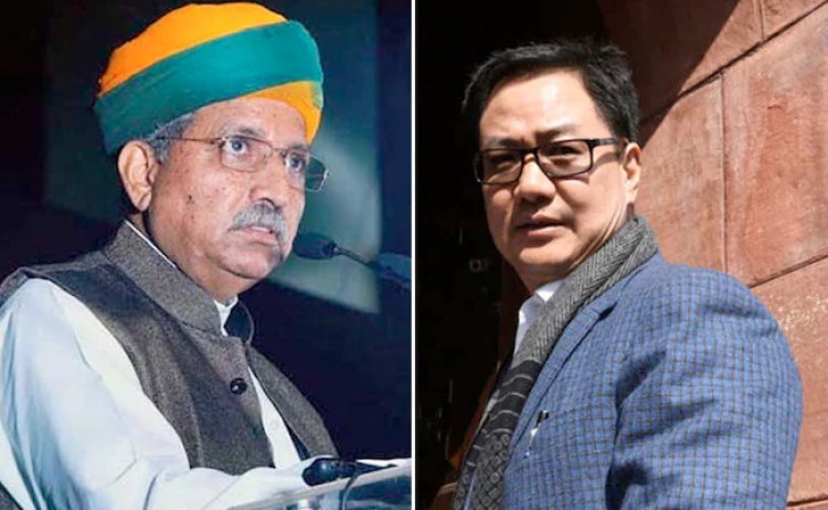 मोदी कैबिनेट में बड़ा फेरबदल, किरेन रिजिजू बनाए गए भू-विज्ञान मंत्री, कानून संभालेंगे अर्जुन राम मेघवाल