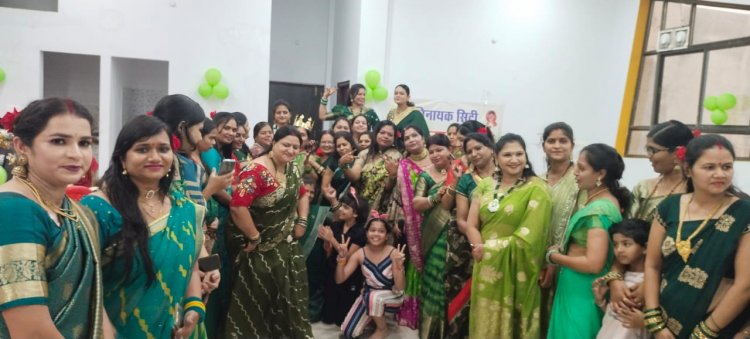विनायक सिटी मे महिलाओ द्वारा आयोजित सावन उत्सव बारिस की रिमझिम बूंदो के बीच उत्साह एवं उमंग से सराबोर मिलजुलकर मनाया