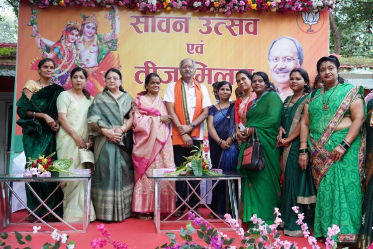 पूर्व मंत्री बृजमोहन अग्रवाल ने किया सावन उत्सव एवं तीज मिलन समारोह का आयोजन समारोह में दक्षिण विधानसभा के महिला मोर्चा की कार्यकर्ता एवं क्षेत्रवासी हुईं शामिल
