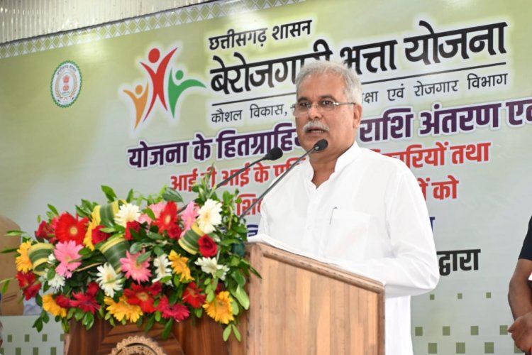 छत्तीसगढ़ लोक सेवा आयोग को लेकर मुख्यमंत्री भूपेश बघेल ने कहा- शिकायत आने पर हर एक शिकायत की गंभीरता से जांच करेंगे