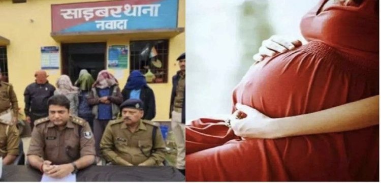 महिलाओं को प्रेग्नेंट करो और जीतों 13 लाख का इनाम, पुरुषों को ठगने वाले गिरोह का पर्दाफाश, 8 गिरफ्तार, 18 फरार