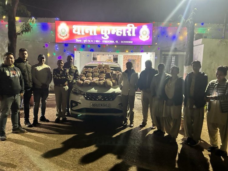 कुम्हारी टोल प्लाजा में चेकिंग के दौरान पकड़ाया लाखों का गांजा, 4 तस्कार गिरफ्तार